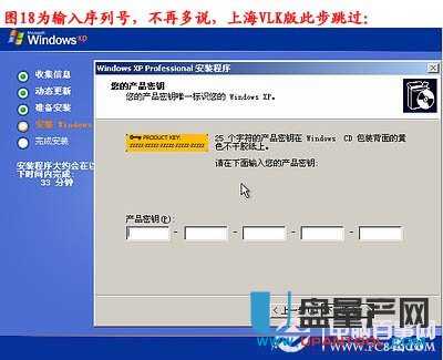 电脑怎么重装系统，如何重装系统步骤图解