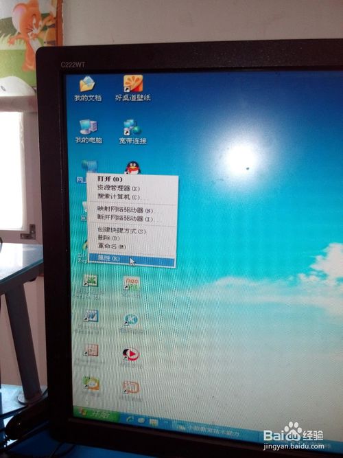 最新安装XP系统全过程