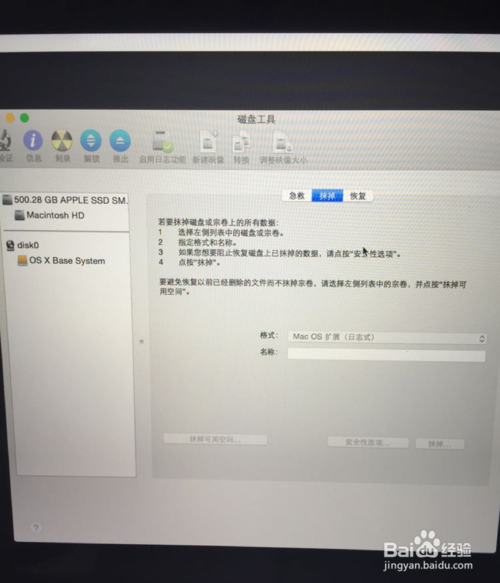 重装Mac系统,苹果电脑重装,其实很简单!