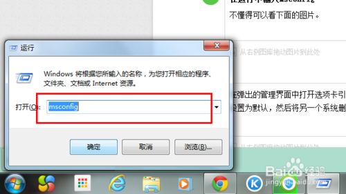 如何删除双系统中的一个系统