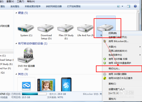 如何删除双系统中的一个系统 如何删除双系统中的一个系统
