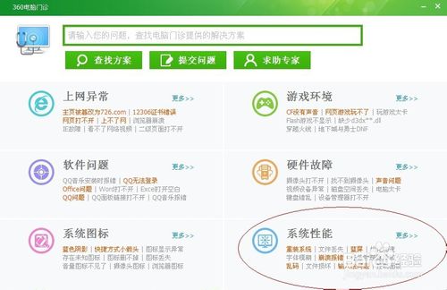电脑重装系统也可以不用光盘
