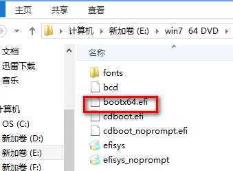 win8安装win7双系统教程(自己亲测）
