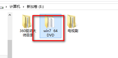 win8安装win7双系统教程(自己亲测）