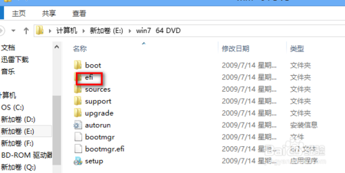 win8安装win7双系统教程(自己亲测）