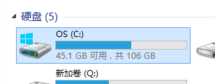 win8安装win7双系统教程(自己亲测）