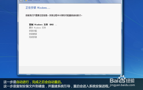 win8安装win7双系统教程(自己亲测）