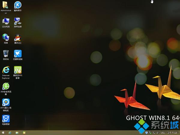 w8.1系统安装教程5