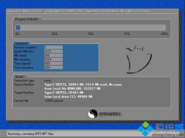 w8.1系统安装教程3