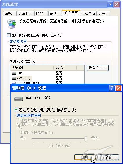 电脑怎么重装系统,如何重装系统步骤图解