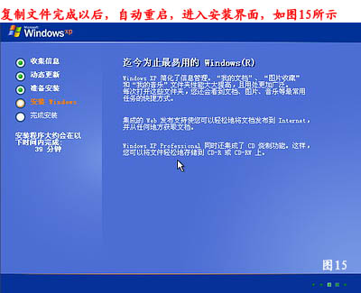 电脑怎么重装系统,如何重装系统步骤图解