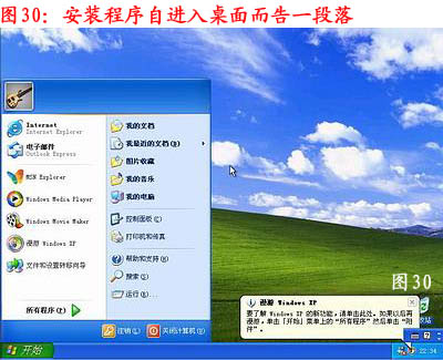 电脑怎么重装系统,如何重装系统步骤图解