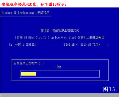 电脑怎么重装系统,如何重装系统步骤图解