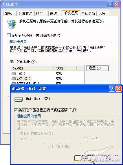 电脑怎么重装系统,如何重装系统步骤图解