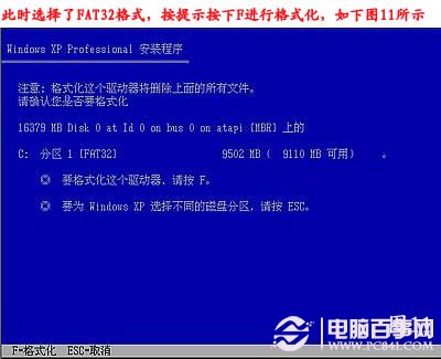 电脑怎么重装系统,如何重装系统步骤图解