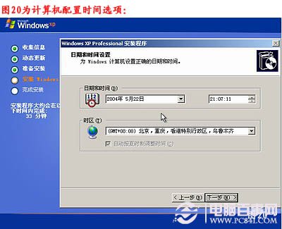 电脑怎么重装系统,如何重装系统步骤图解