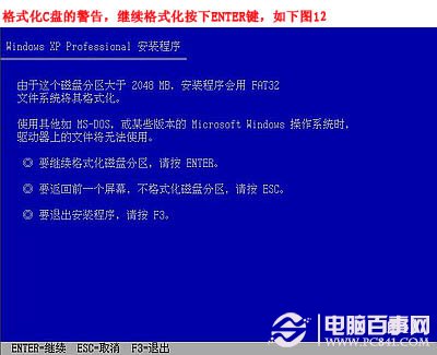电脑怎么重装系统,如何重装系统步骤图解