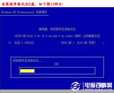 电脑怎么重装系统,如何重装系统步骤图解