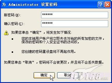 电脑怎么重装系统,如何重装系统步骤图解