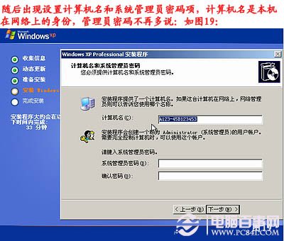 电脑怎么重装系统,如何重装系统步骤图解