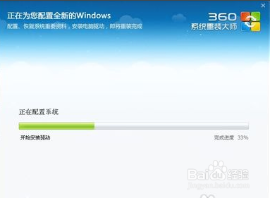 用360重装win7系统,重装电脑系统方法 用360重装win7系统,重装电脑系统方法