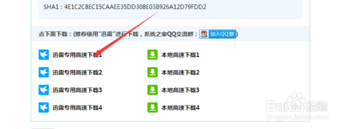 如何自己在网上下载并快速重装电脑系统程序