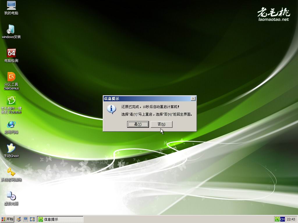 1-111209102204Z2