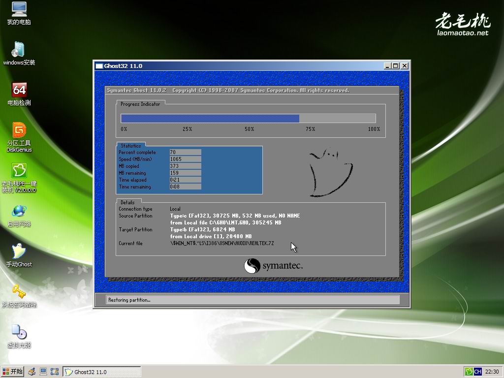 1-11120910214MD
