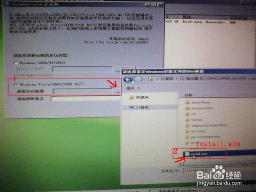 联想X240笔记本怎样重新安装win7系统-图文教程