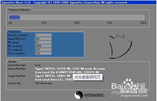 怎么重装电脑win7系统(彻底重装)