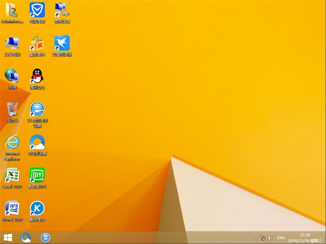 win8 64位旗舰