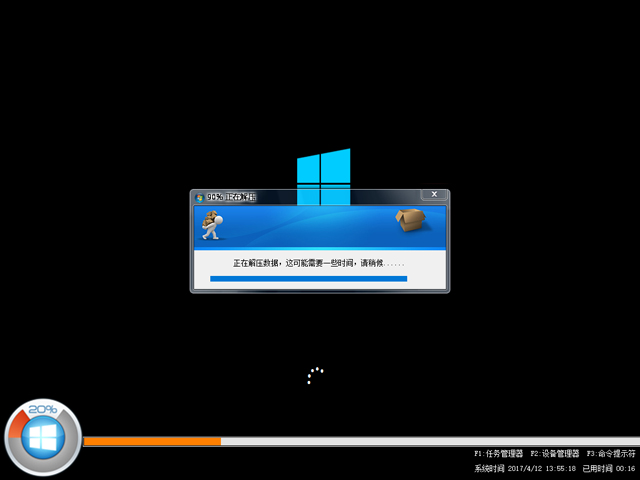 Ghost windows10原版iso镜像