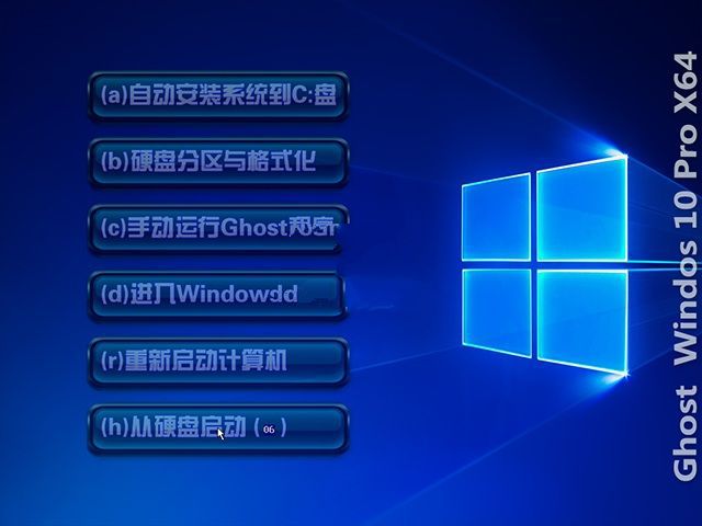 原版windows10企业版