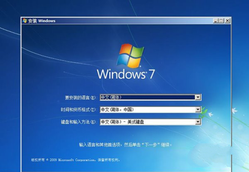 xp系统升级win7