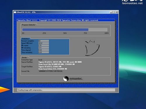 win8重装win7
