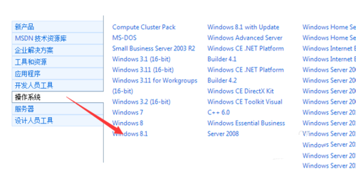 安装win8镜像系统