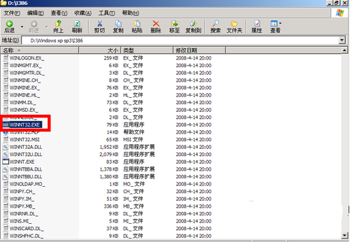 u盘装Ghost xp系统