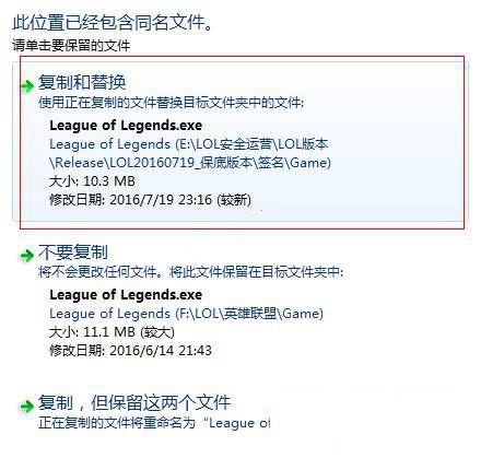 win10玩lol