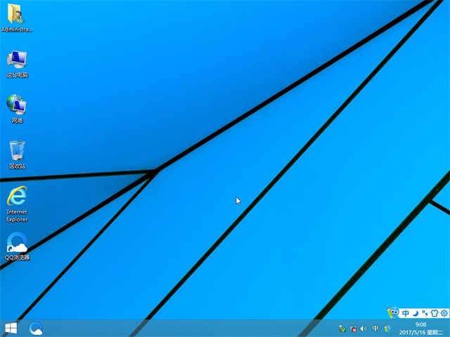 win8纯净版