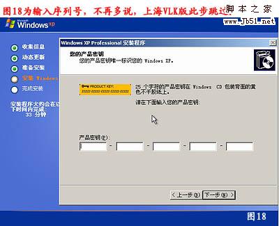怎么重装系统,重装xp系统图文教程