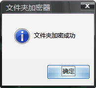 1495878646408113.png u盘设置密码