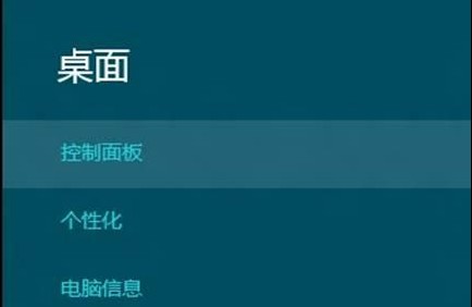 win8 分区