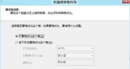 win8 分区