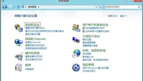 win8 分区