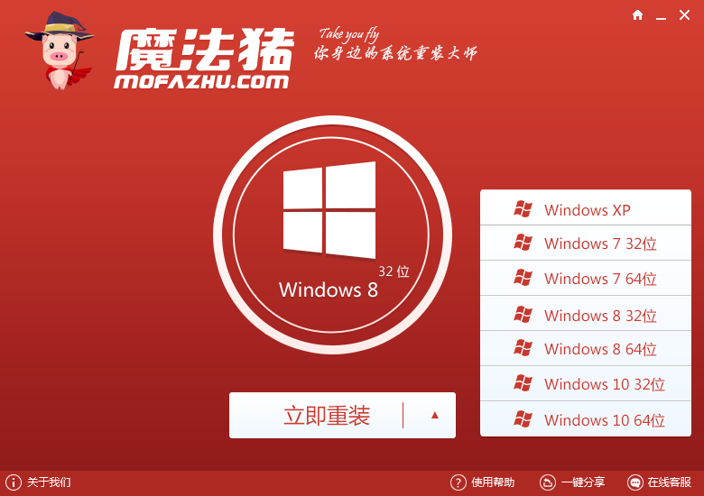2.png win10 重装