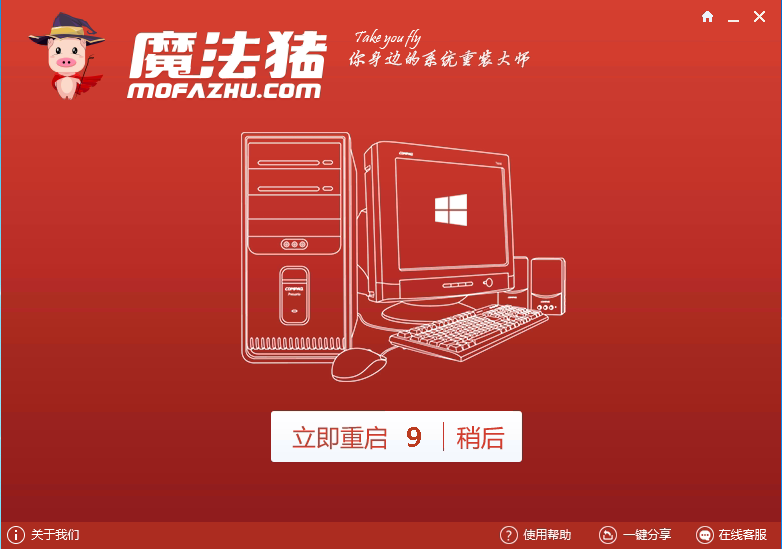 4.png win10 重装