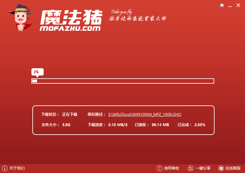 3.png win10 重装