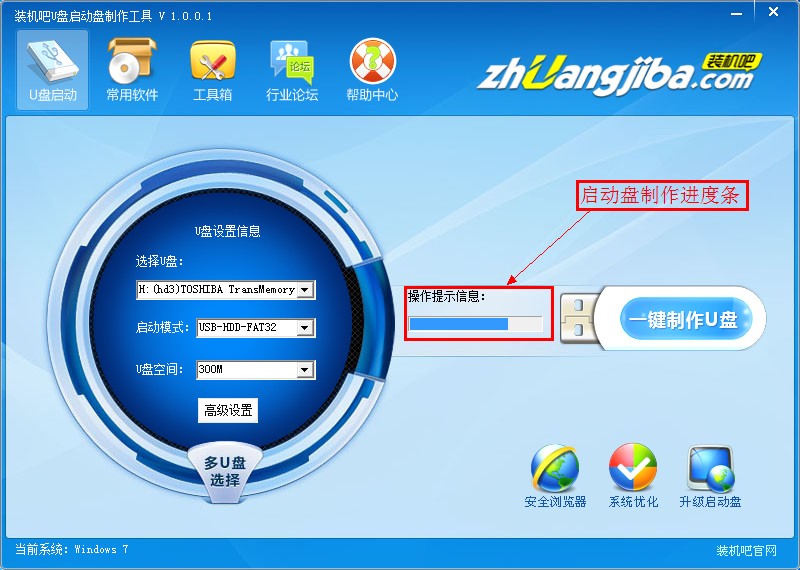 6.jpg 装机吧