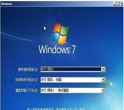 win10装回win7