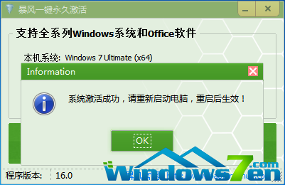 xp 激活